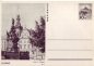 Preview: CDV 156 ** - 1967