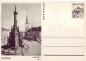 Preview: CDV 156 ** - 1967