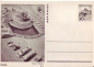 Preview: CDV 156 ** - 1967