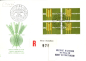 Preview: CH FDC 0771 (Viererblock) 1963 03 005 ●