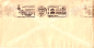Preview: CZ 1978 09 064 PRAGA 1978 ●