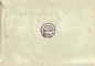 Preview: CZ 1945 00 141 ●