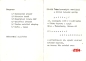 Preview: CZ 1963 98 002 ●