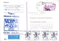 Preview: CDV 190 - CZ 1981 96 008 ●