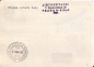 Preview: CDV 184 - CZ 1982 96 003 ●