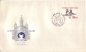 Preview: COB 076 - CZ 1983 01 002 ●