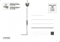 Preview: Briefmarke 1988 99 006 CZ ● - Internationale Briefmarken Ausstellung