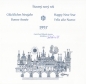 Preview: CZ 1996 98 004 ●