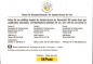 Preview: Werbepostkarte - D 1987 02 001 ●