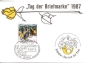 Preview: Werbepostkarte - D 1987 10 001 ●