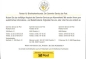 Preview: Werbepostkarte - D 1988 01 001 ●