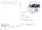 Preview: Posthausschild 1989 95 012 D ● Post und Sammeln
