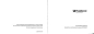 Preview: Werbepostkarte - D 1992 98 003 ●