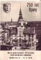 Preview: Opava 1974 08 001 ●