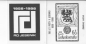 Preview: SA 88 / 004 b b a ** - 1988