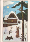 Preview: VN 14 Frohe Weihnachten und ein glückliche neues Jahr 1978 95 008 ● - Josef Lada
