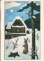 Preview: VN 14 Frohe Weihnachten und ein glückliche neues Jahr 19xx 95 095 ● - Josef Lada