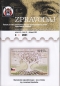 Preview: CZ ZPRAVODAJ 2021 / 1 - 4 - kompletní ročník