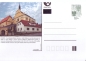 Preview: CDV 123 A ** - 2014