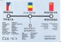 Preview: CZ 1936 RUS 001 ●