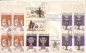 Preview: FDC 2257 / 2262 - CZ 1977 06 011 ●