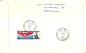 Preview: FDC 2388 + 2391 - CZ 1979 10 004 ●