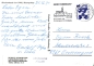 Preview: Riesengebirge - Hirschbaude - CZ 1991 D 001 ●