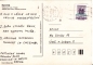 Preview: Karviná - CZ 1996 95 004 ●