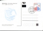 Preview: CPH 004 / 01 - 11 - CZ 2006 05 011 ●