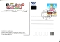 Preview: CPH 012 / 03 - CZ 2010 10 021 ●