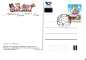 Preview: CPH 012 / 03 - CZ 2011 00 001 ●