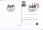 Preview: CDV - Gefälligkeitssonderstempel ● - komplette II. Halbjahr 2015