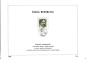 Preview: ETB 0021 / 0022 ● - 1993