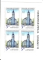 Preview: SA 92 / 010 a - SA 92 / 010 b ** - 1992