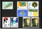 Preview: UNO New York 0366 / 0390 ** - Jahreszusammenstellung ausser Flaggen 1981