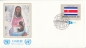 Preview: OSN New York FDC 0373 / 0388 - přítisk "UNICEF"  ● - 1981