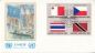 Preview: OSN New York FDC 0373 / 0388 - přítisk "UNICEF" Viererblock ● - 1981