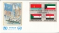 Preview: OSN New York FDC 0373 / 0388 - přítisk "UNICEF" Viererblock ● - 1981