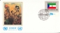 Preview: OSN New York FDC 0373 / 0388 - přítisk "UNICEF"  ● - 1981