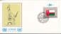 Preview: OSN New York FDC 0472 / 0487 ● - 1985