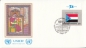 Preview: OSN New York FDC 0524 / 0539 ● - 1987