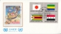 Preview: OSN New York FDC 0524 / 0539 Viererblock ● - 1987