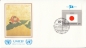 Preview: OSN New York FDC 0524 / 0539 ● - 1987