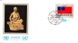 Preview: UNO New York FDC 0553 / 0568 ● - 1988