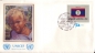 Preview: UNO New York FDC 0553 / 0568 ● - 1988