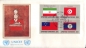 Preview: UNO New York FDC 0553 / 0568 Viererblock ● - 1988