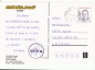 Preview: Vlašim 2013 95 001 ●