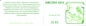 Preview: ZS 0036 / 0038 ** - 1995