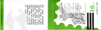 A 92 / 001 ** - 1992