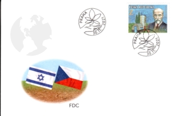 FDC 1146 ● - 2021
